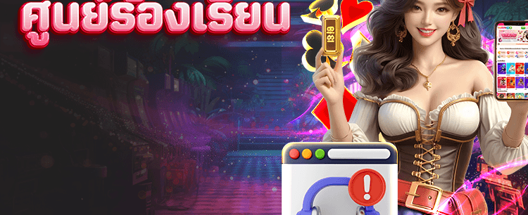 slotxoth wallet ฝากถอนไว