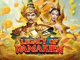 มรดกของรามเกียรติ์ screenshot